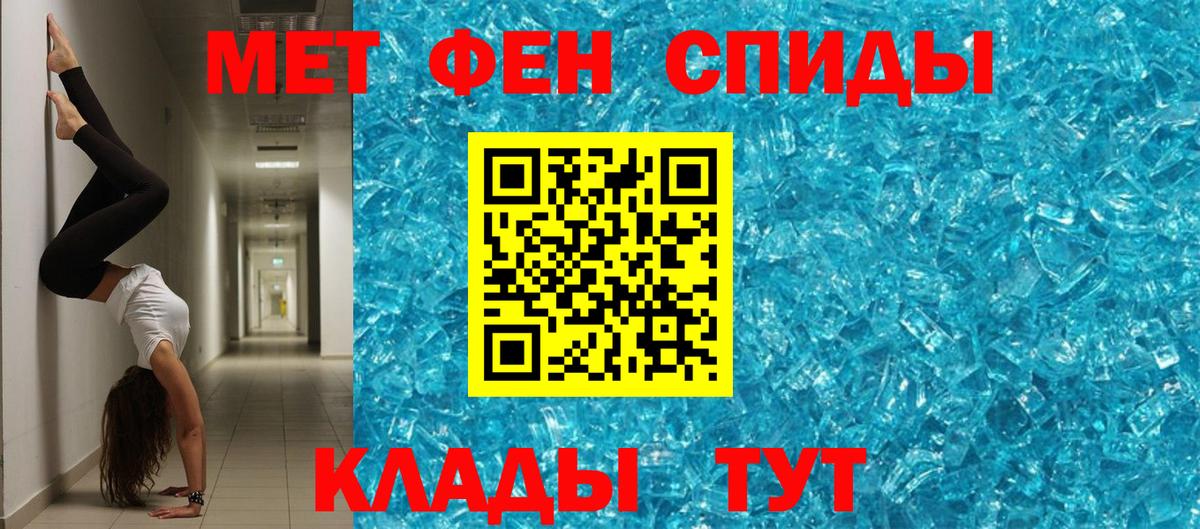 АМФЕТАМИН Розовый Гай