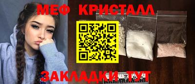 таблы Кулебаки
