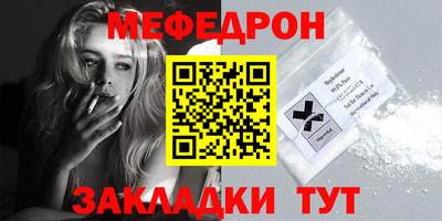 таблы Кулебаки