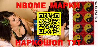 марки lsd Кунгур