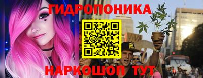марки lsd Кунгур