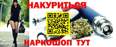 дистиллят марихуана Кумертау