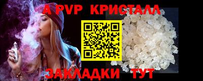 таблы Кулебаки