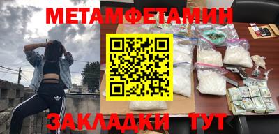 таблы Кулебаки