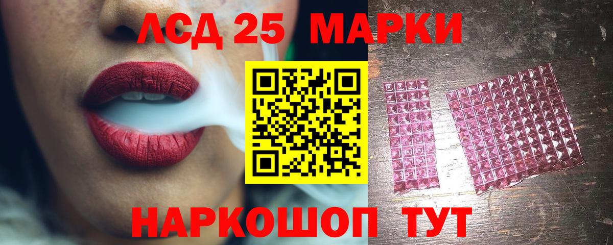 Гай  LSD-25 экстази кислота  Вход с VPN  Лсд 25 экстази  LSD-25 экстази ecstasy 