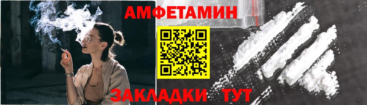 МЕТАМФЕТАМИН кристалл Гай