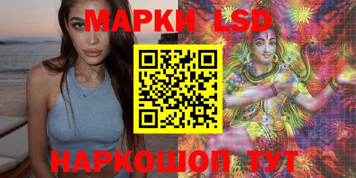 Гай  Наркотические марки 1,8мг  Вход с VPN  Наркотические марки 1,8мг 