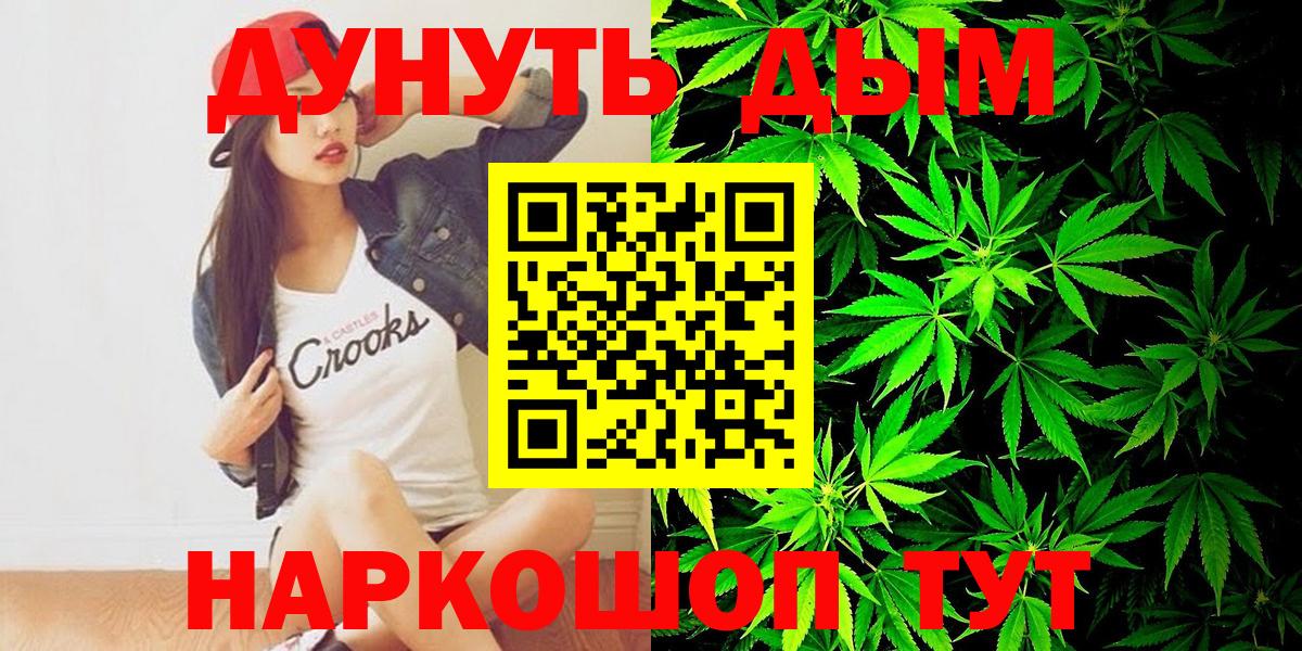 МАРИХУАНА THC 21% Гай